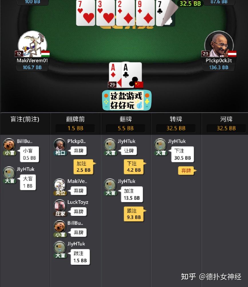 hhpoker德扑官方网站